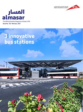 an image of Al Masar Magazine - 152