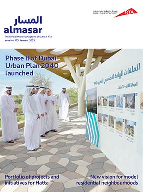 an image of Al Masar Magazine - 175