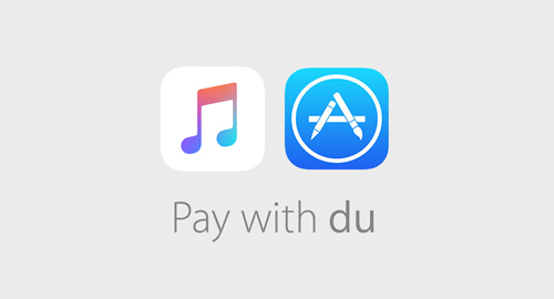 The App Store, Apple Music