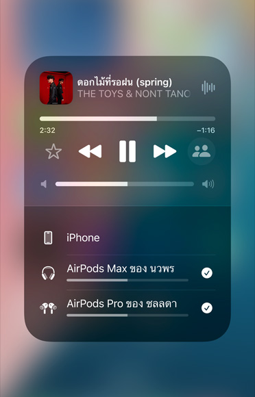 หน้าจอ AirPlay บน iPhone แสดงให้เห็นว่าสามารถแชร์สตรีมเสียงระหว่าง AirPods สองคู่ได้ง่ายๆ