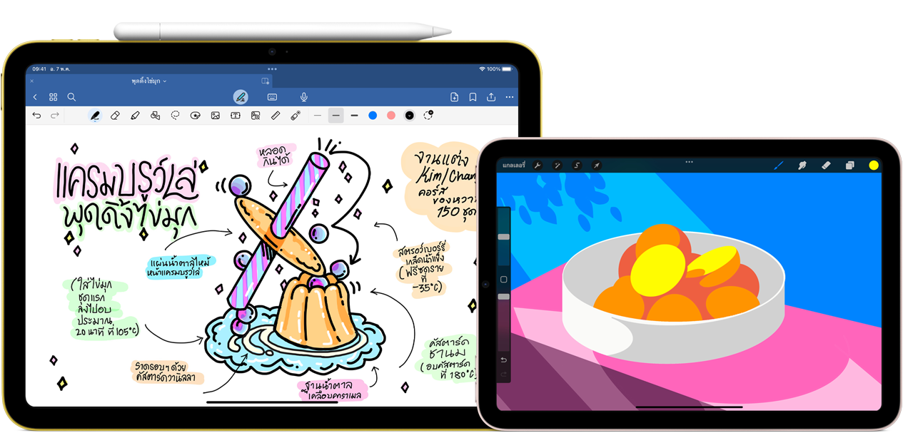 ทางซ้ายคือ iPad รุ่นที่ 10 ที่วางในแนวนอน แสดงภาพกราฟิกพร้อมโน้ตและภาพวาด โดยมี Apple Pencil USB-C ยึดติดอยู่ด้านบน ทางด้านขวาคือ iPad mini ที่วางในแนวนอน แสดงภาพวาดประกอบสีสันสดใสที่สร้างโดย ProCreate