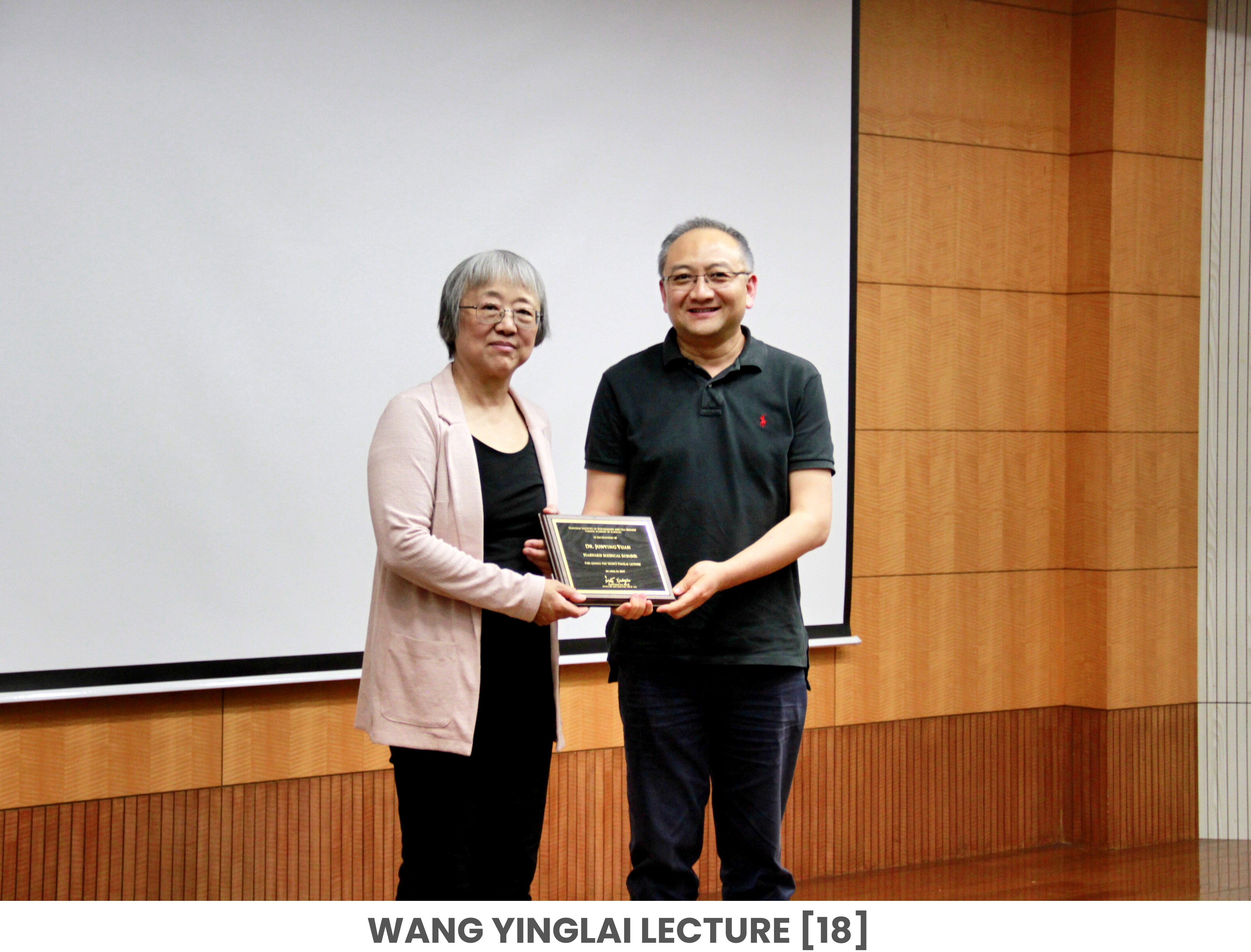 WANG YINGLAI LECTURE [18]