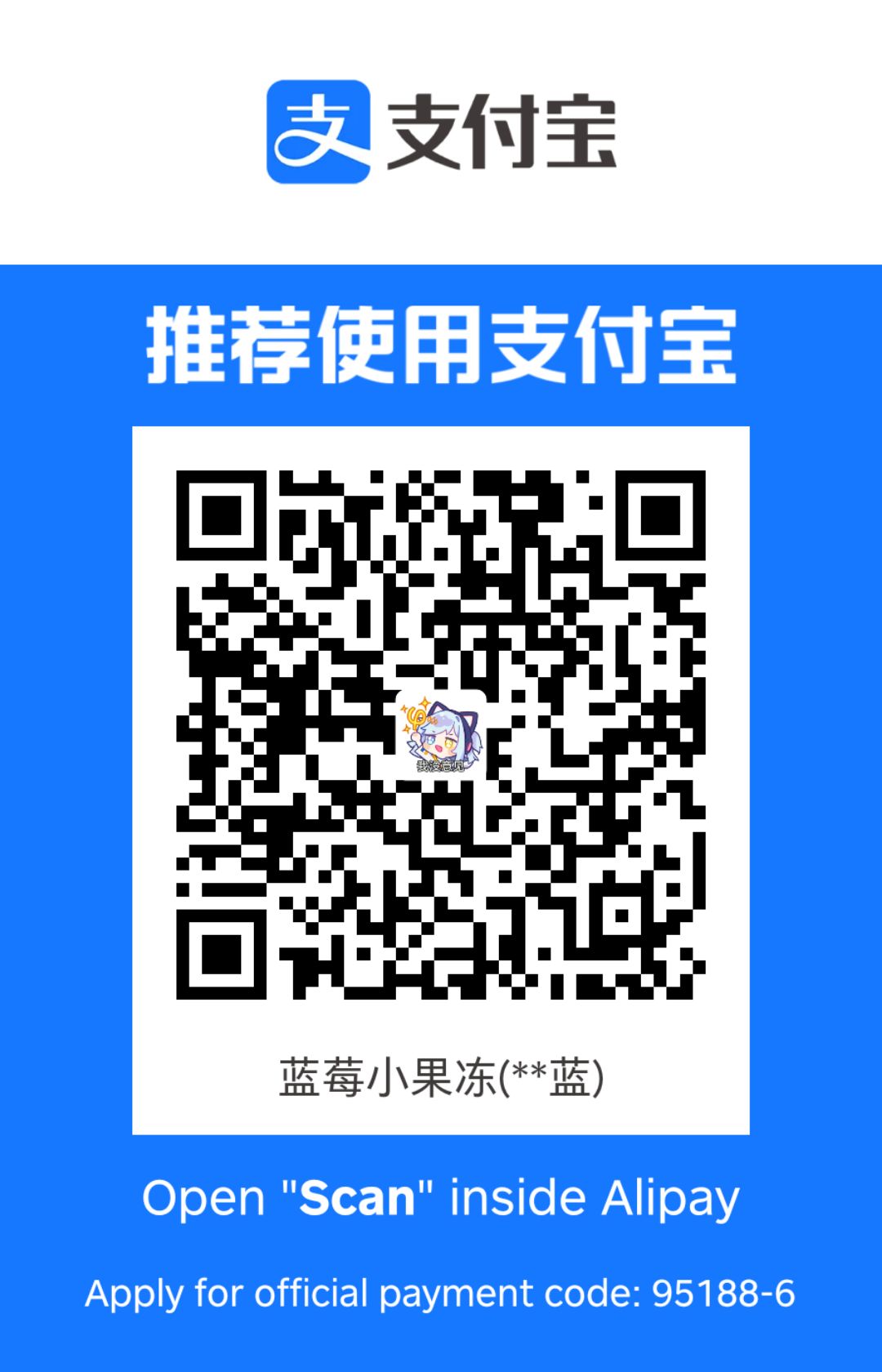 Alipay