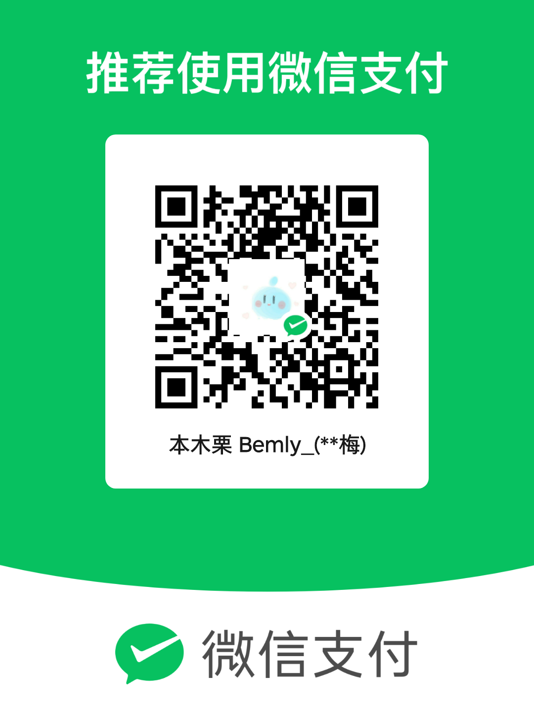 Wechat Pay