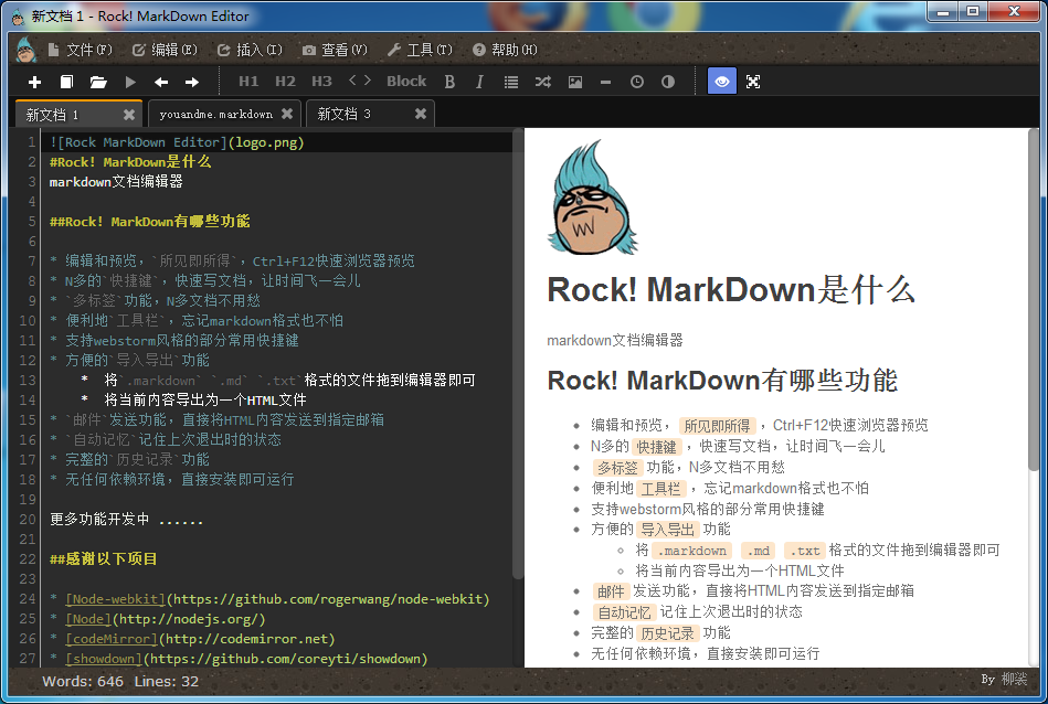 Rock MarkDown Editor