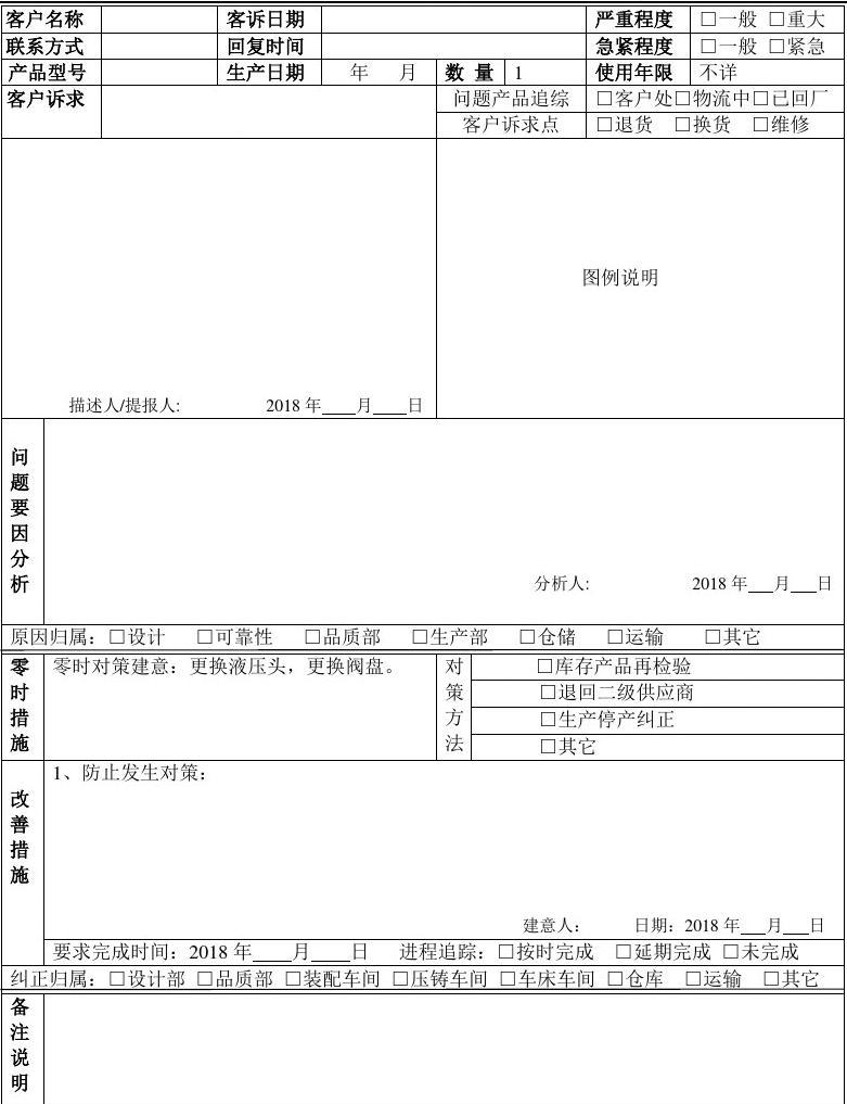 需要提取的图片