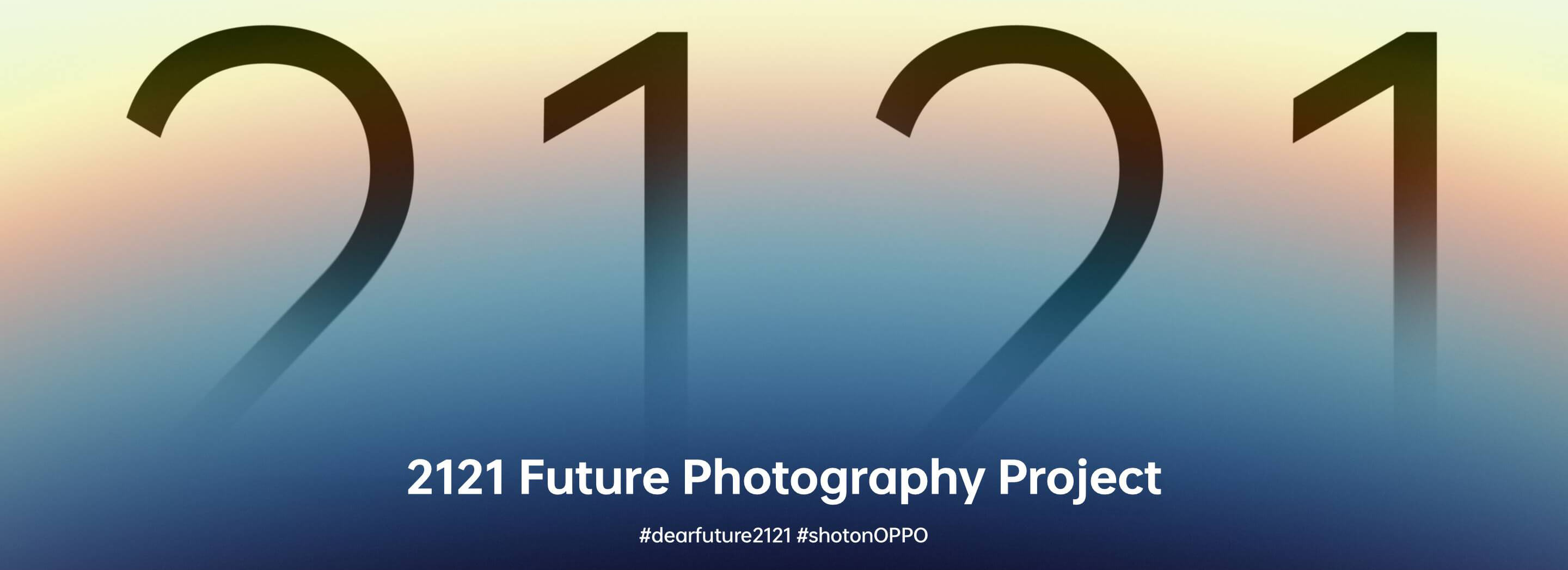 2121-future-photography-project