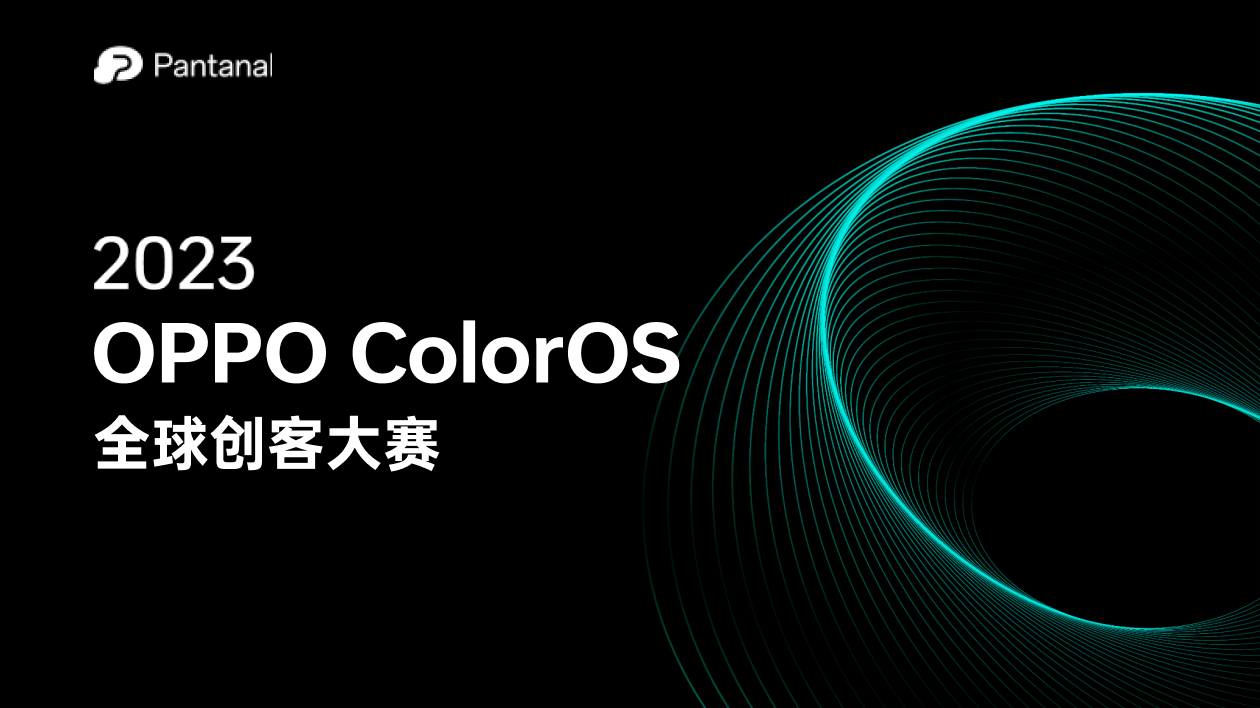 2023 OPPO ColorOS