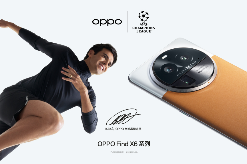 OPPO ｜ 欧洲冠军联赛官方全球合作伙伴