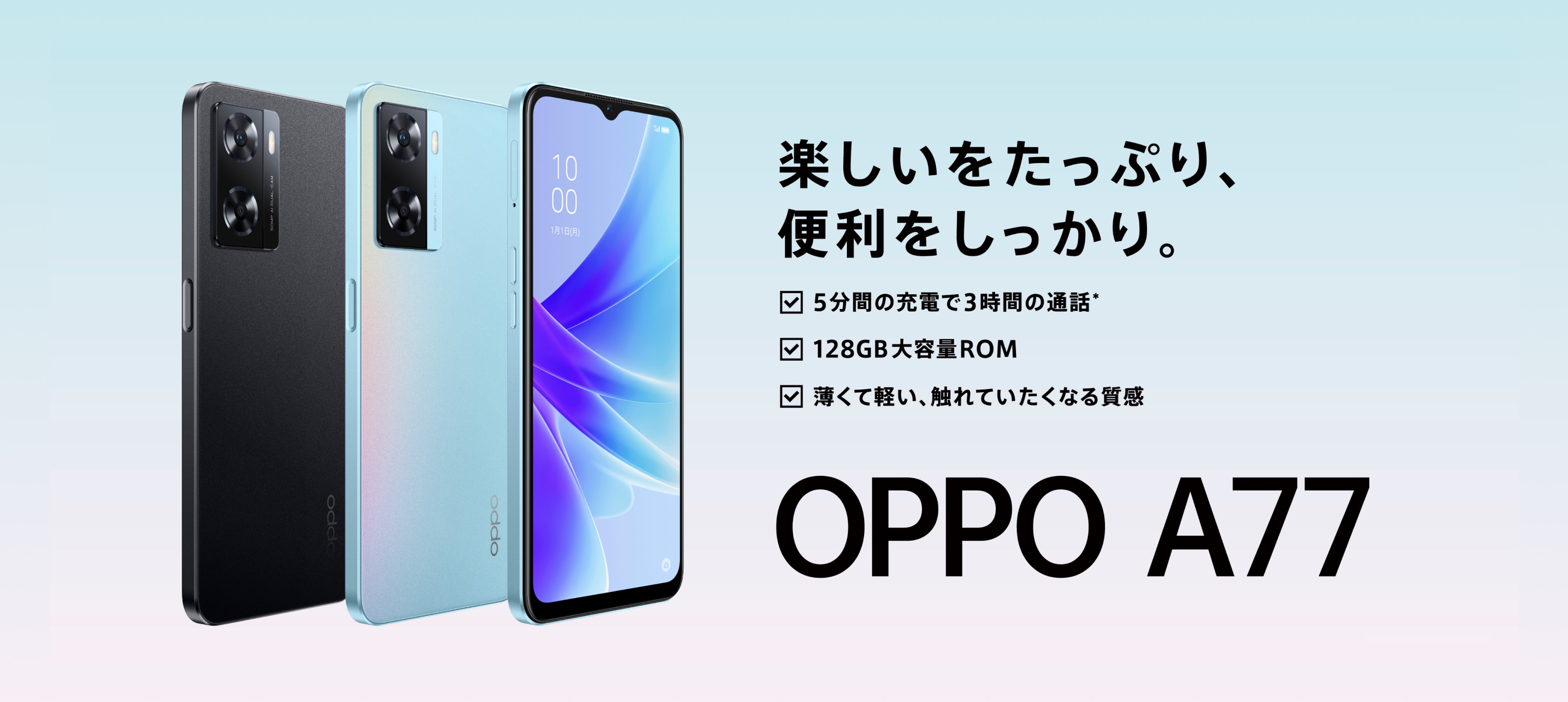 OPPO A77