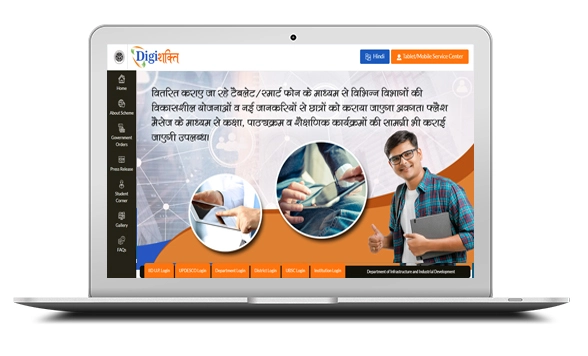 DigiShakti Portal & Mobile Apps