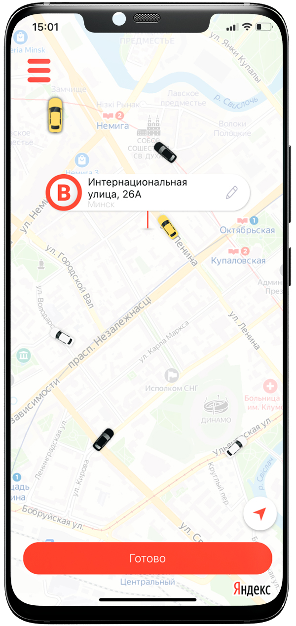 Автоматизация с приложением Таксофон