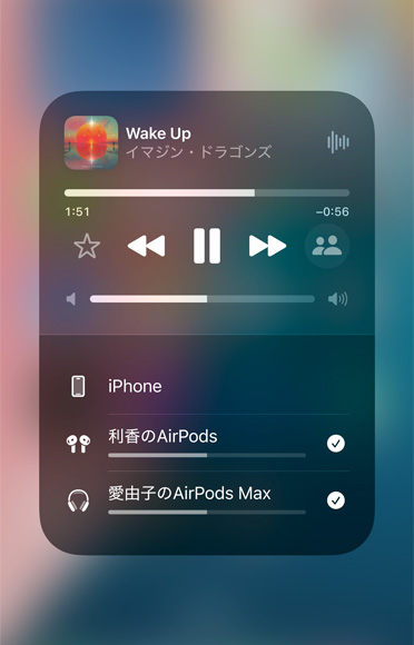 異なる2組のAirPodsでApple Musicにある曲を再生している画面