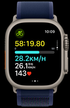 Apple Watch Ultra 2の画面に、ある人物が自転車に乗っている速度が表示されている。