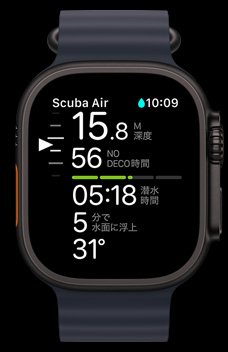 Apple Watch Ultra 2上に表示されるOceanic+アプリ。