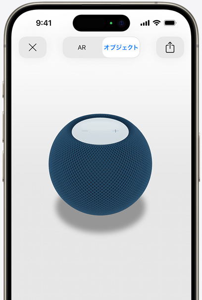 iPhoneのスクリーン上にARで表示されたブルーのHomePod mini。