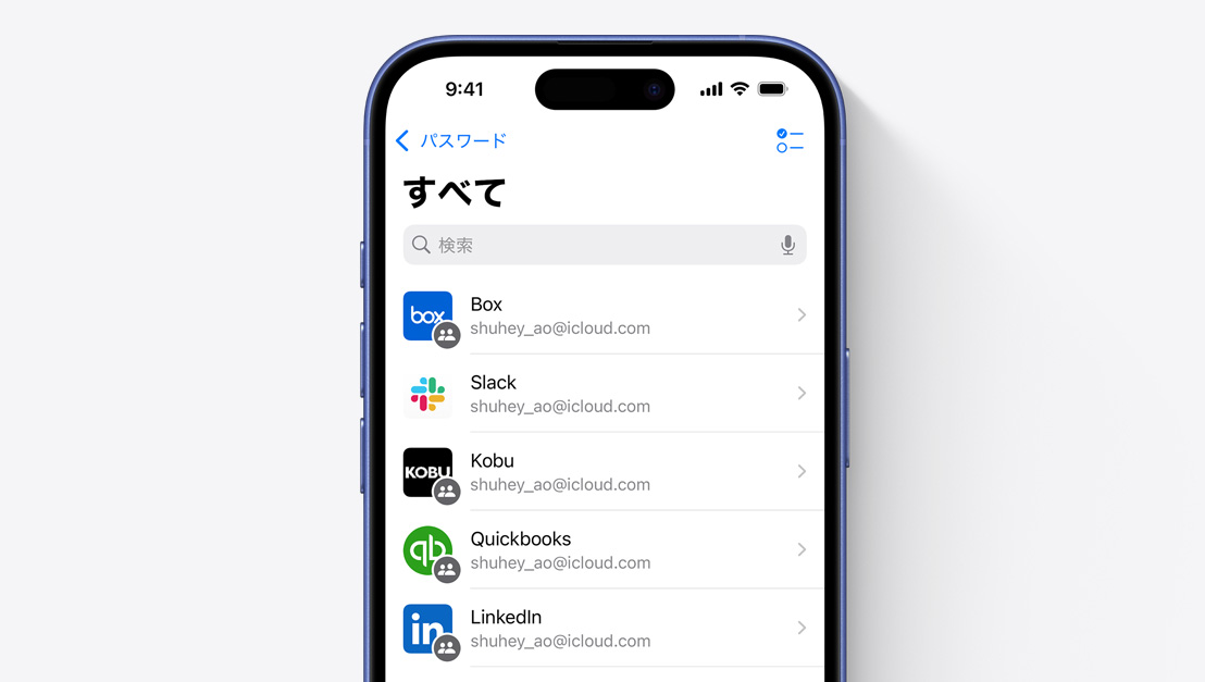 パスワードアプリの画面に、iPhoneのアプリのリストが表示されている。