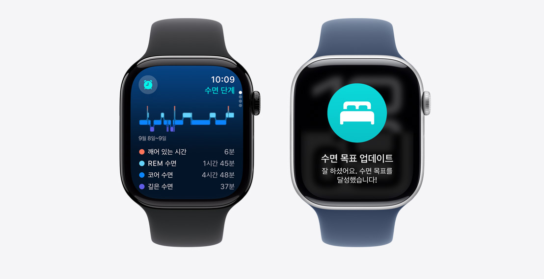 나란히 놓인 Apple Watch Series 10 두 대의 모습. 첫 번째 기기에는 ‘수면 단계’ 데이터가 표시되어 있습니다.