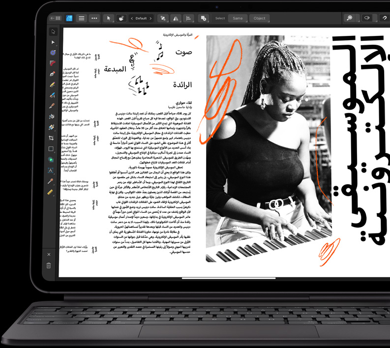 جهاز iPad Pro مثبت على لوحة مفاتيح ماجيك في الوضع الأفقي، يعرض مقالاً يتم تحريره
