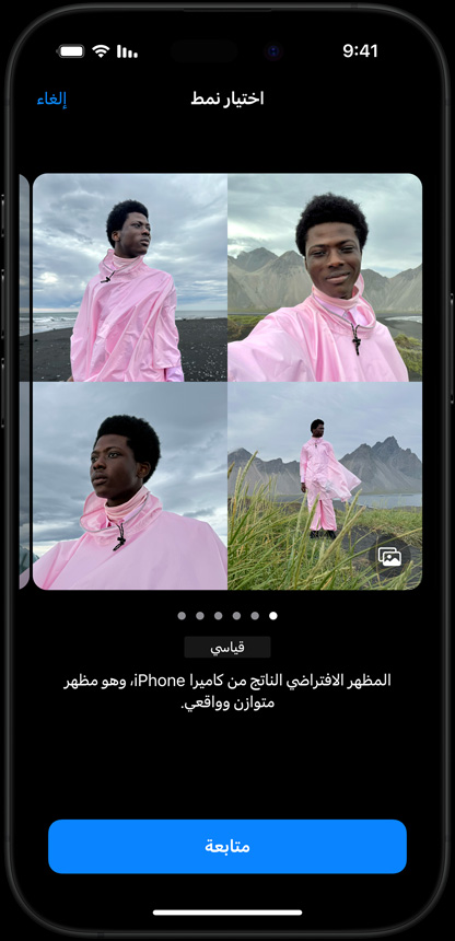 Four Photographic Styles options shown on an iPhone 16 Pro in Black Titanium