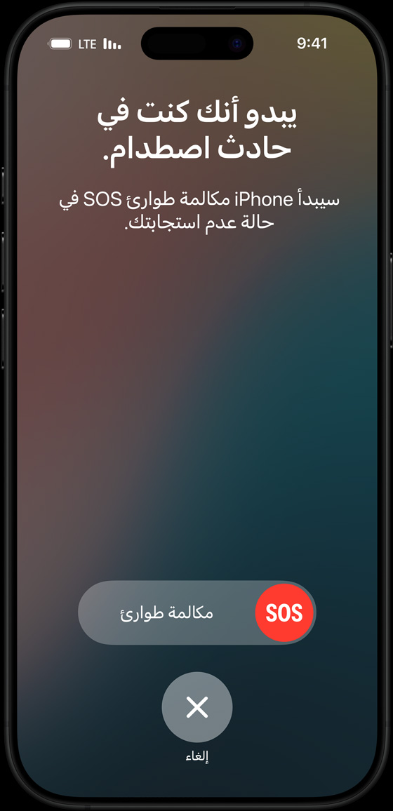 عرض توضيحي لميزة الرسائل عبر القمر الصناعي على iPhone 16 Pro من تيتانيوم أسود