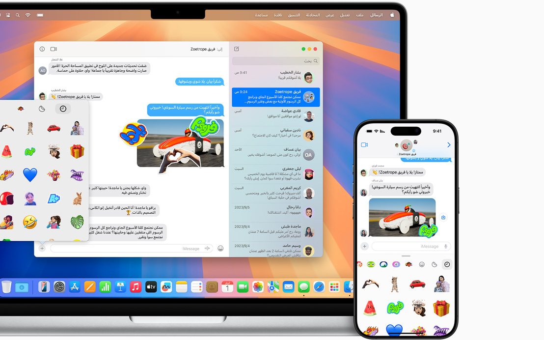 الرسائل نفسها مفتوحة على كل من MacBook Pro‏ مقاس 14 إنش وiPhone 15‏.