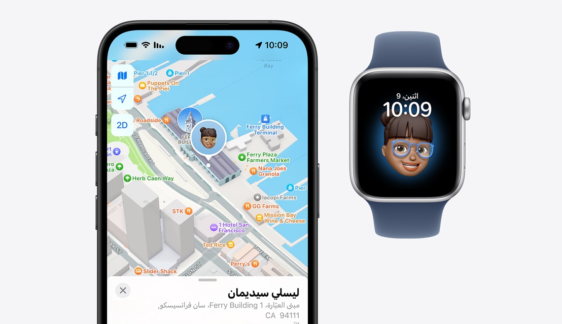 ساعة Apple Watch SE تحمل وجه طفلة على الشاشة بجانب جهاز iPhone 16 يعرض موقع الطفلة في تطبيق تحديد الموقع.