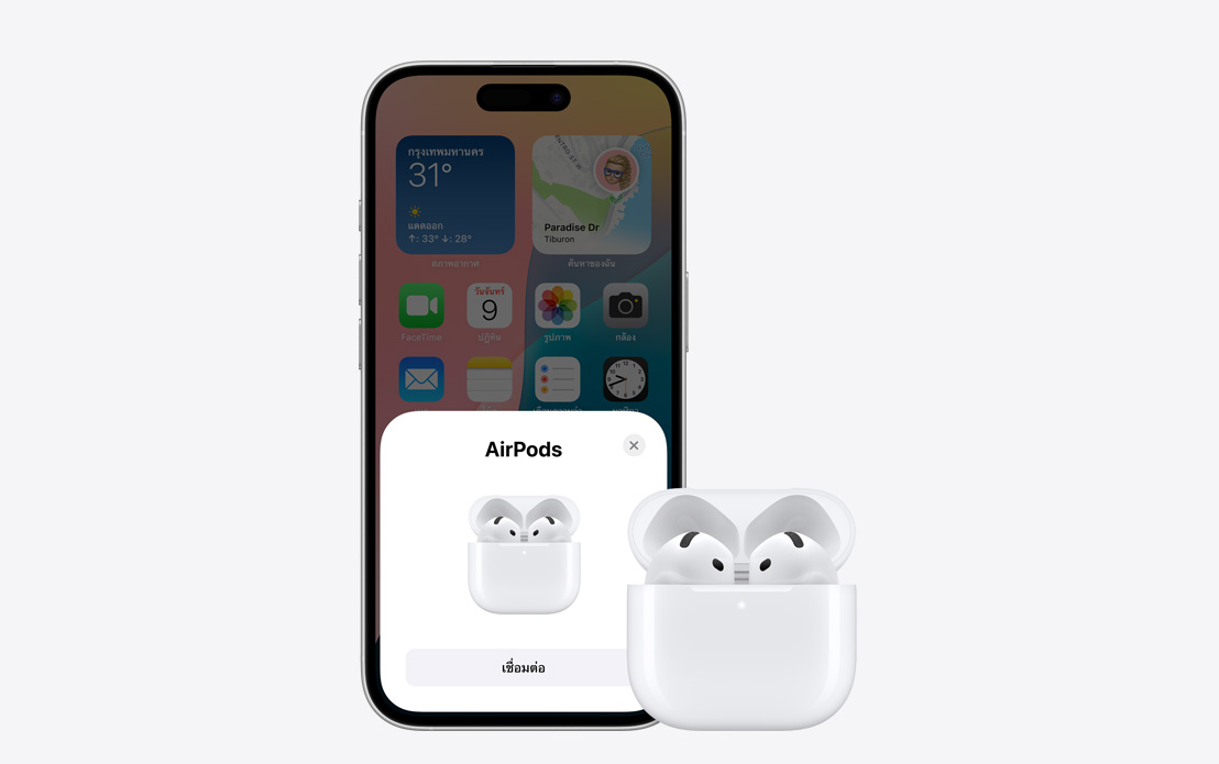 Airpods และ iPhone พร้อมหน้าจอที่แสดงว่าอุปกรณ์ทั้ง 2 ชิ้นกำลังเชื่อมต่อกัน