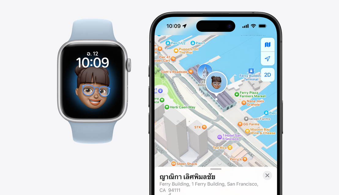 Apple Watch SE ที่มีใบหน้าของเด็กบนหน้าจออยู่ถัดจาก iPhone 16 ที่แสดงตำแหน่งของเด็กในแอปค้นหาของฉัน