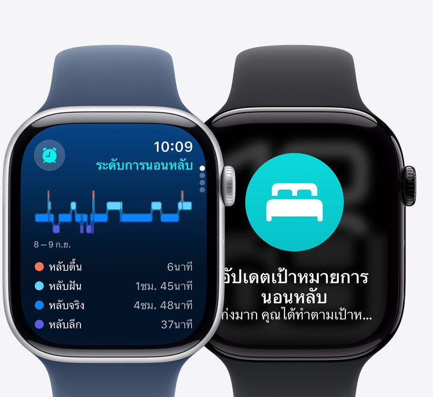 มุมมองด้านหน้าของ Apple Watch Series 10 สองเรือนแสดงหน้าจอระดับการนอนหลับและการแจ้งเตือนภาวะหยุดหายใจขณะนอนหลับที่เป็นไปได้