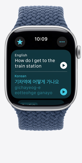 Widok z przodu na Apple Watch Series 10 i aplikację Tłumacz z przetłumaczonym zdaniem z angielskiego na koreański.