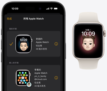 一部 iPhone 旁边有一只 Apple Watch。