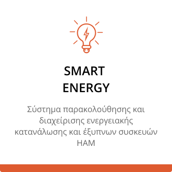 smart energy