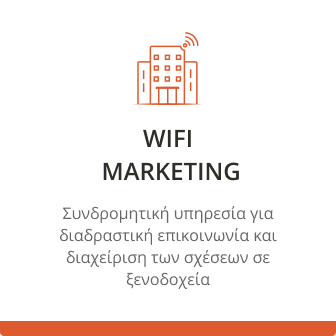 wifi marketing