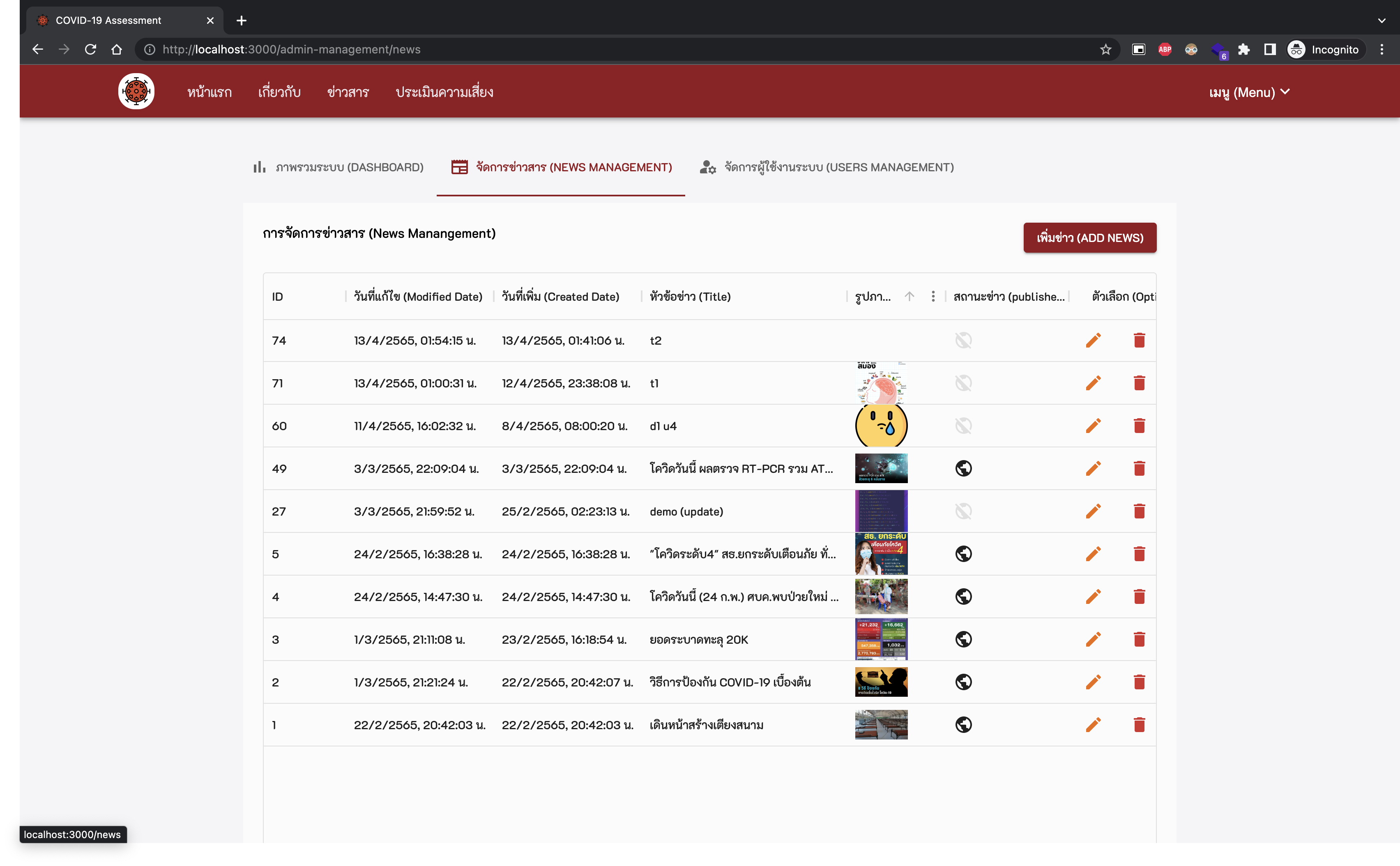 dashboard-1