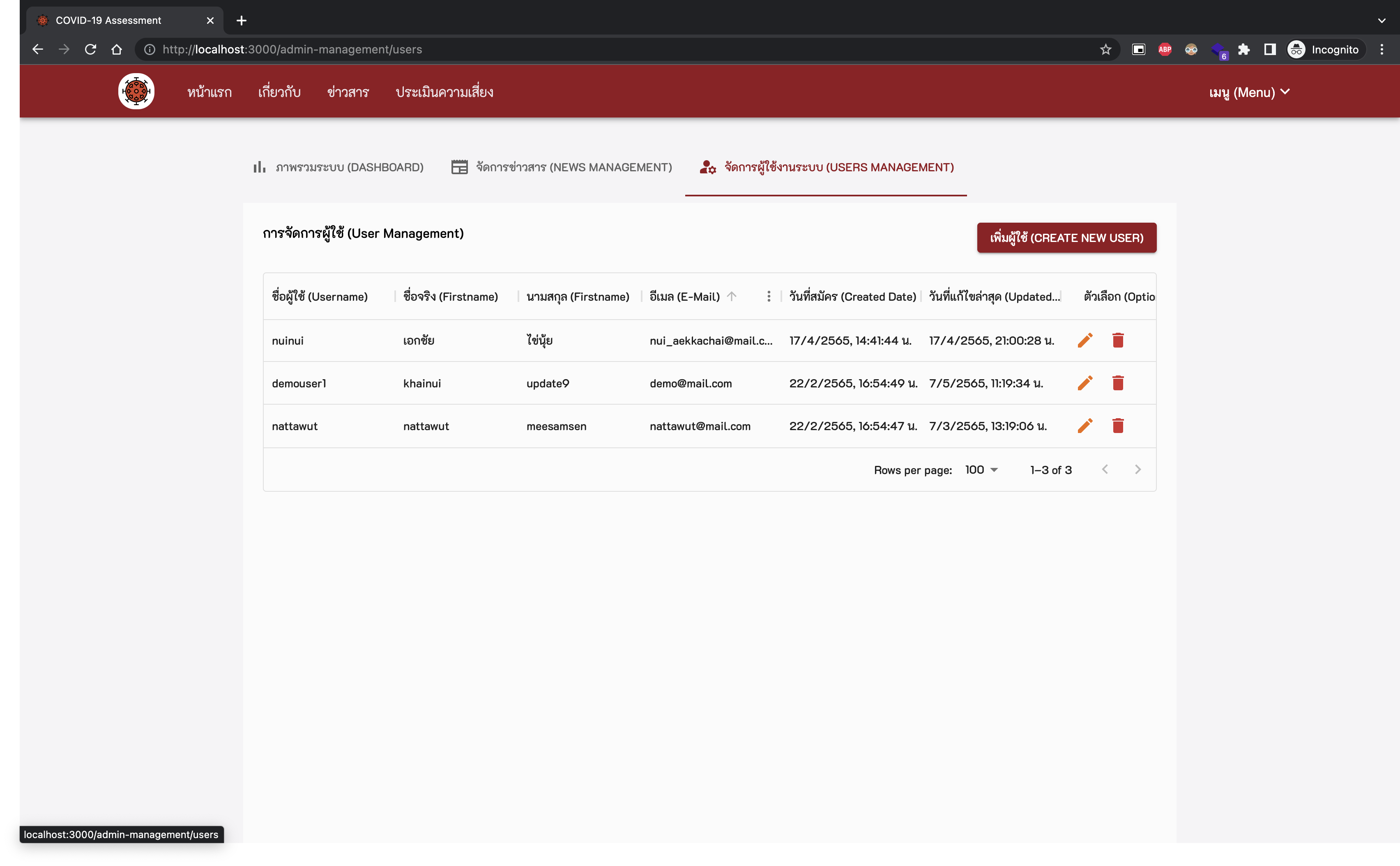 dashboard-1