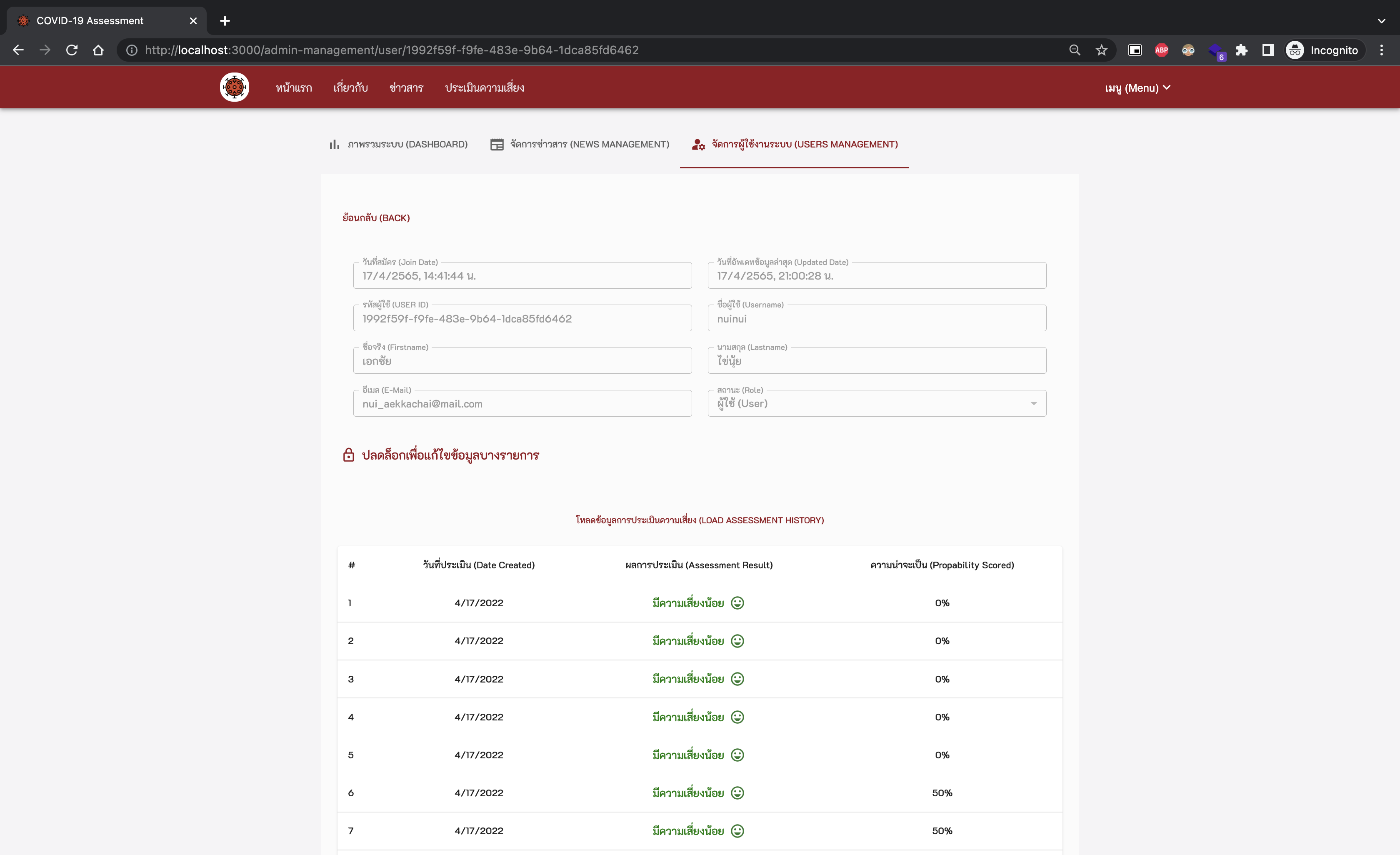 dashboard-1