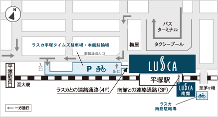 ラスカ平塚マップ