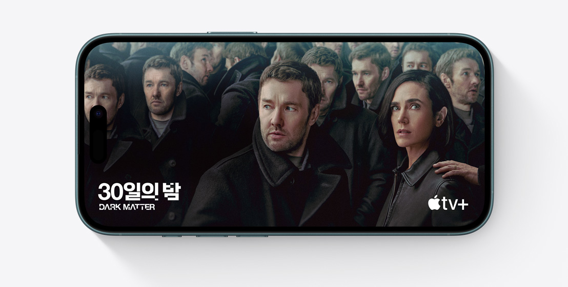 Apple TV+ 시리즈인 ‘30일의 밤’ - Dark Matter의 한 장면이 표시되어 있는 모습.