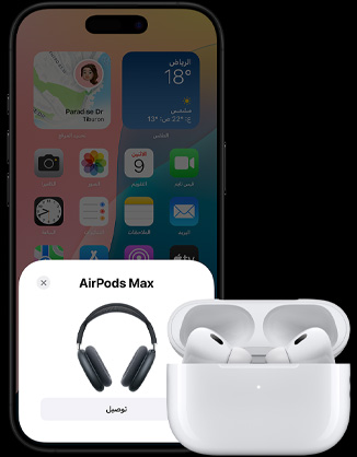 علبة شحن مفتوحة وبداخلها سماعة AirPods 4‏، بجانب جهاز iPhone يعرض سماعة AirPods 4 متصلة‏.