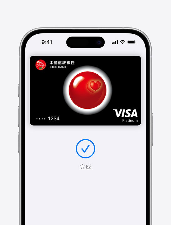 畫面顯示 Apple Pay 信用卡。