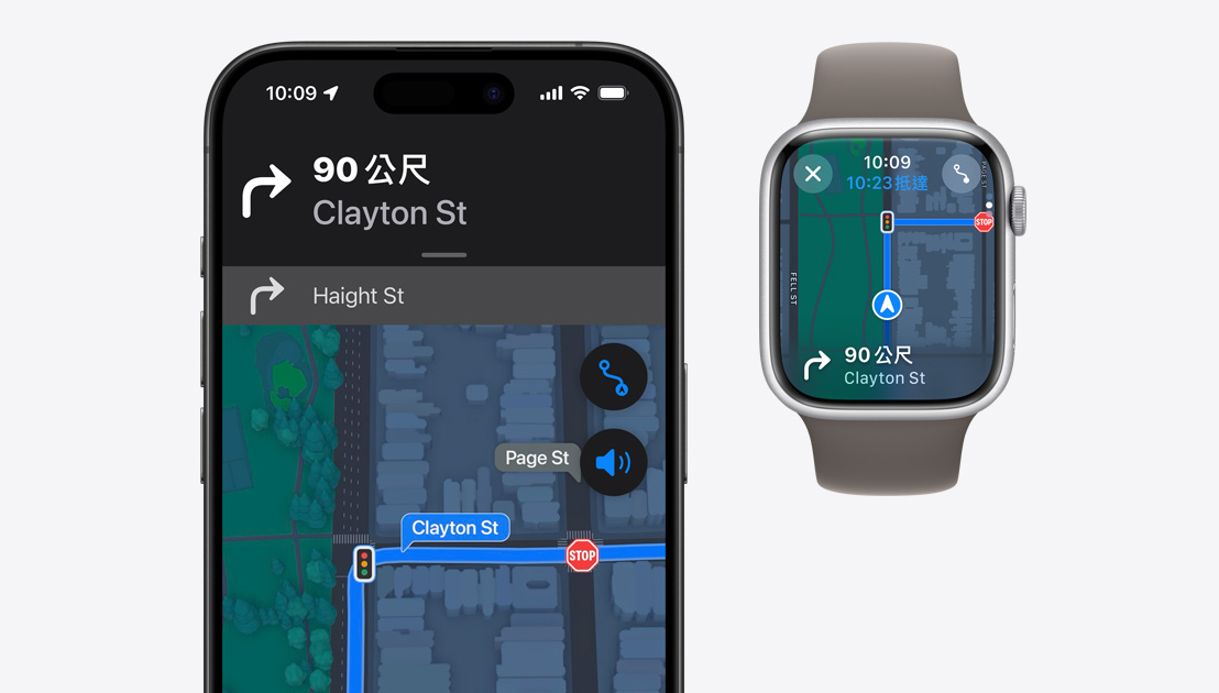 iPhone 15 Pro 與 Apple Watch Series 9 上皆顯示轉向導航路線。