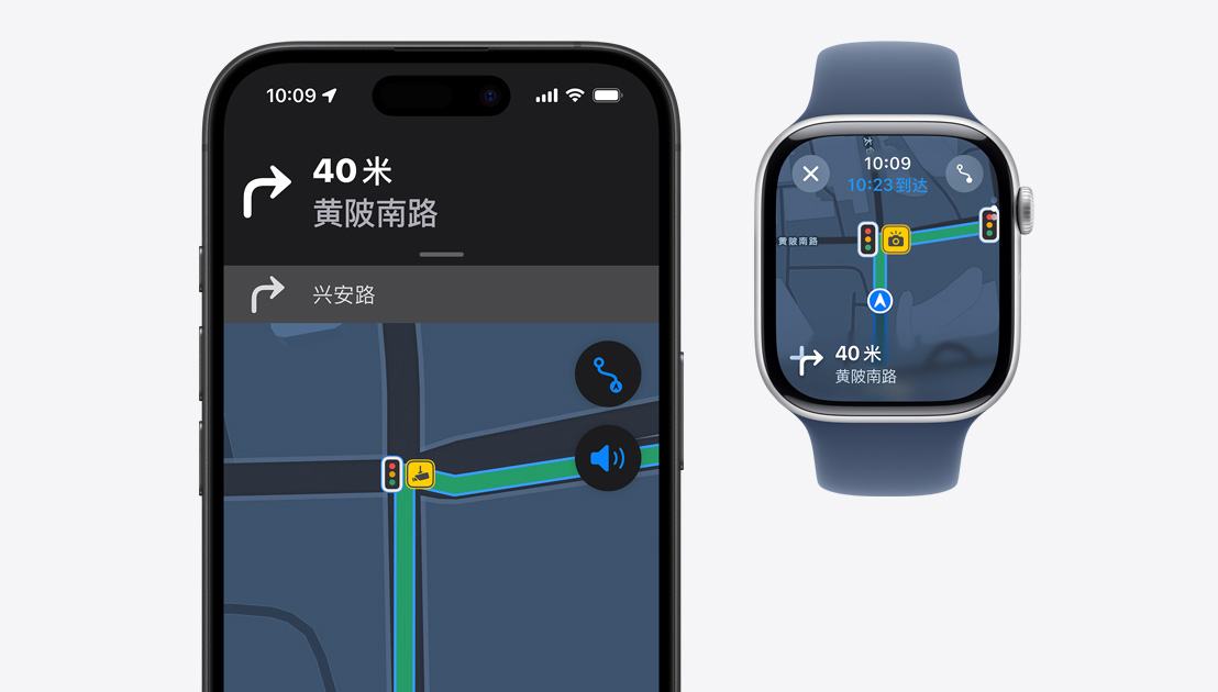 iPhone 和 Apple Watch 均显示逐向导航画面。