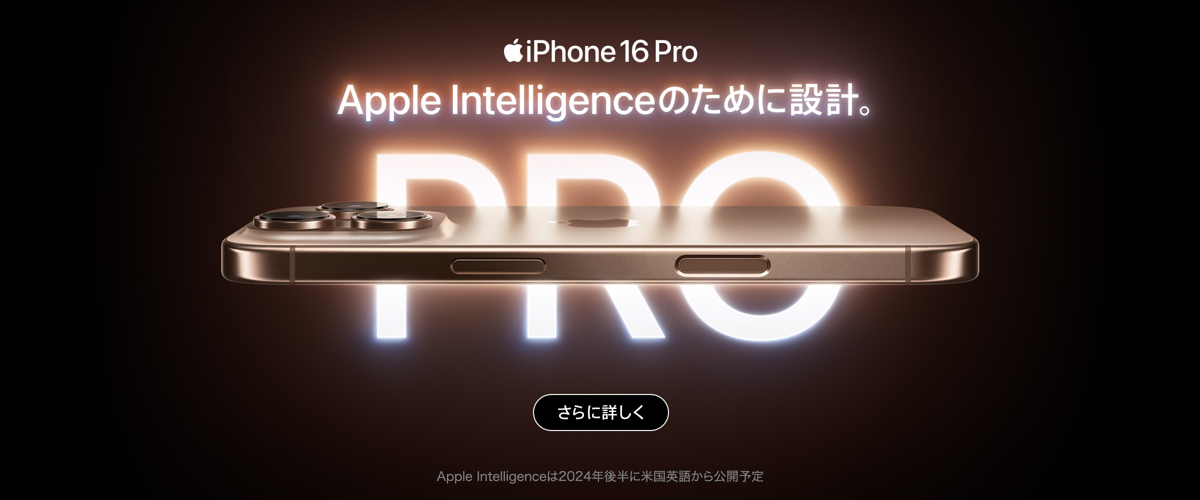 iPhone 16 Pro