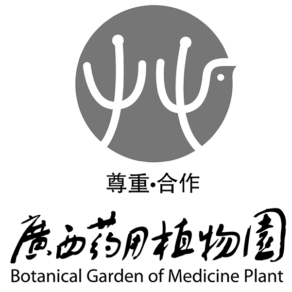 广西药用植物园