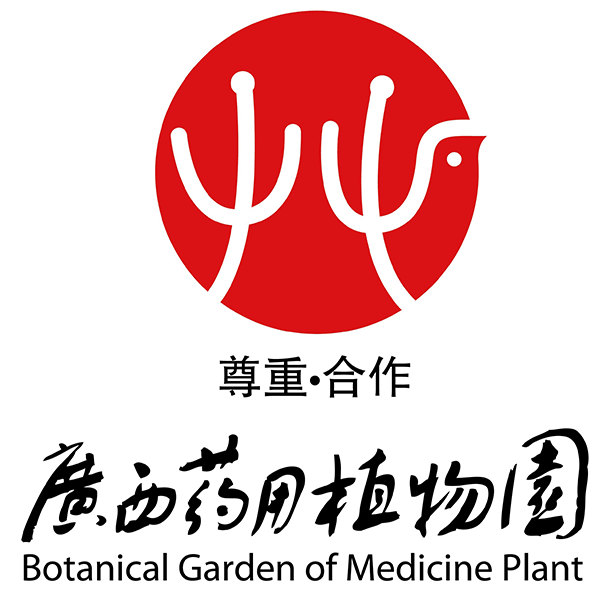 广西药用植物园