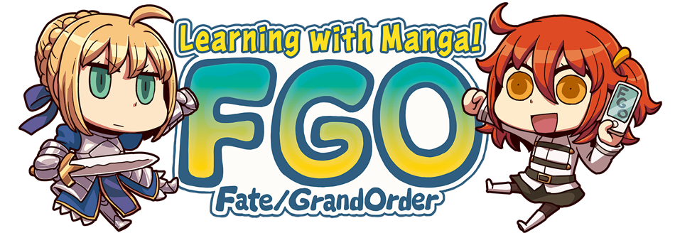 Learning with Manga! FGO