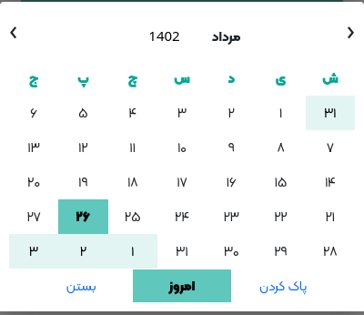 mp datetime picker