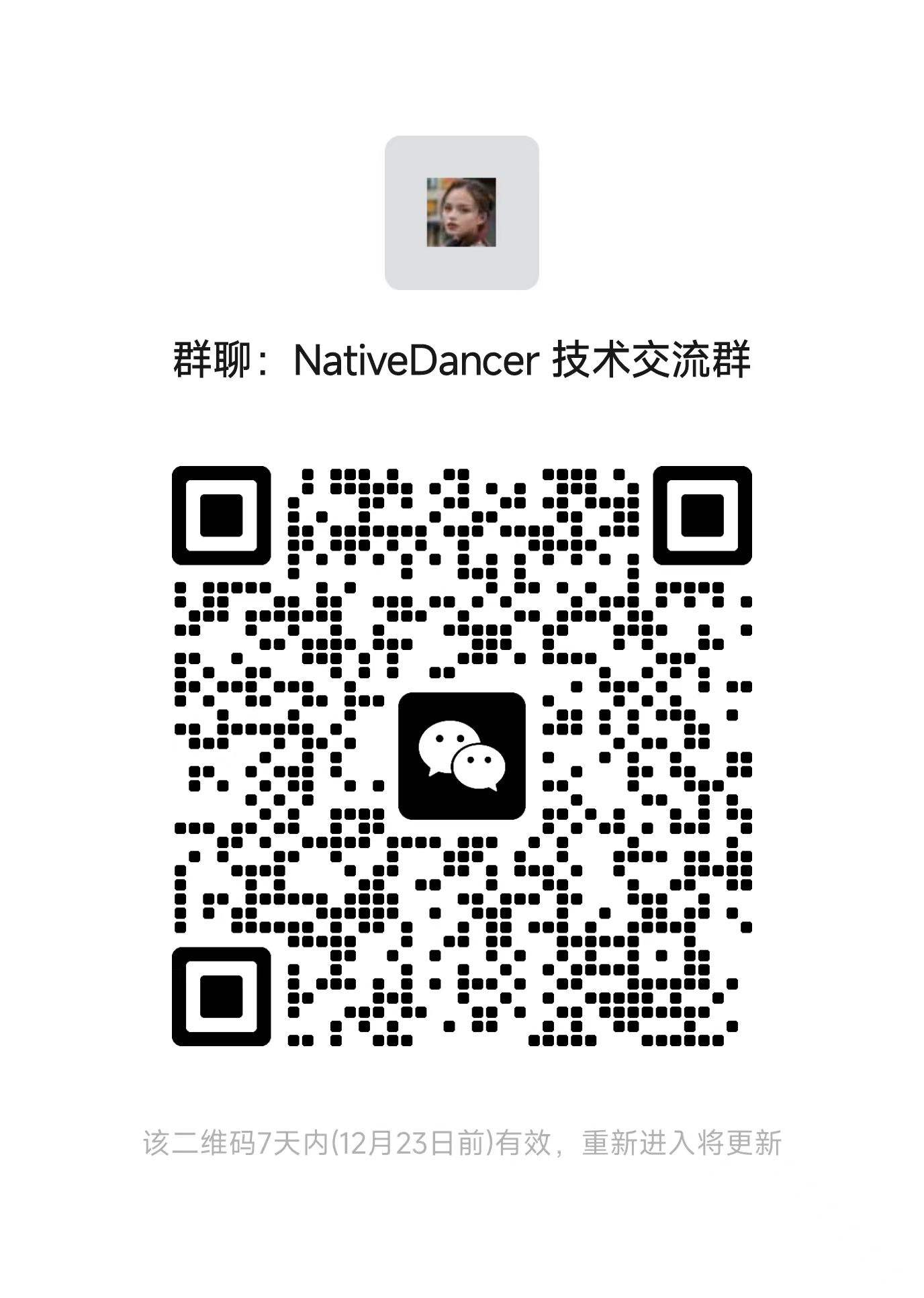 wechat