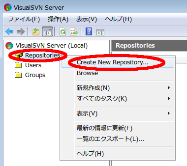 Create New Repository